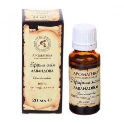 Эфирное масло лаванды, 20 мл