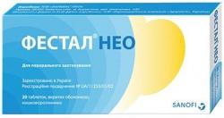 Фестал Нео №20