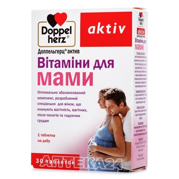 Доппельгерц Актив Витамины для мам, 30 шт. 