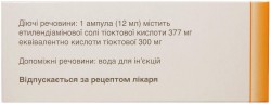 Эспа-липон 300 мг 12 мл №10 раствор для инъекций