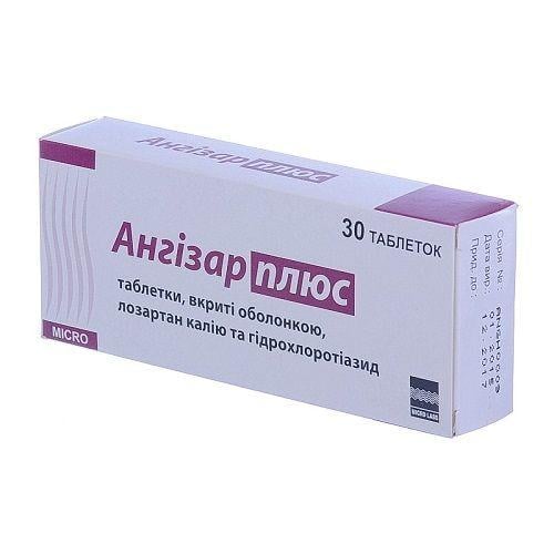 Ангизар 50 мг №30 таблетки