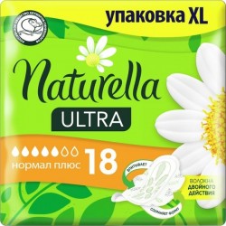 NATURELLA Ultra Normal Plus гигиенические прокладки ароматизированные, 18 шт.