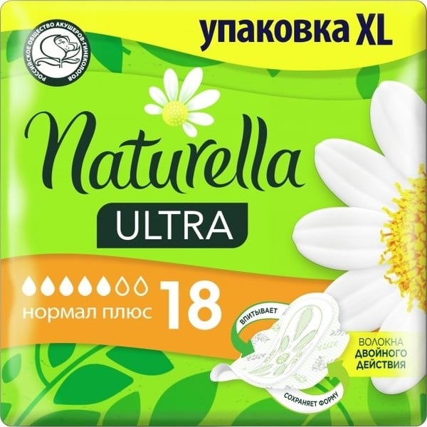 NATURELLA Ultra Normal Plus гигиенические прокладки ароматизированные, 18 шт.