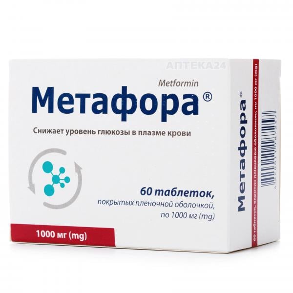 Метафора таблетки 1000 мг №60
