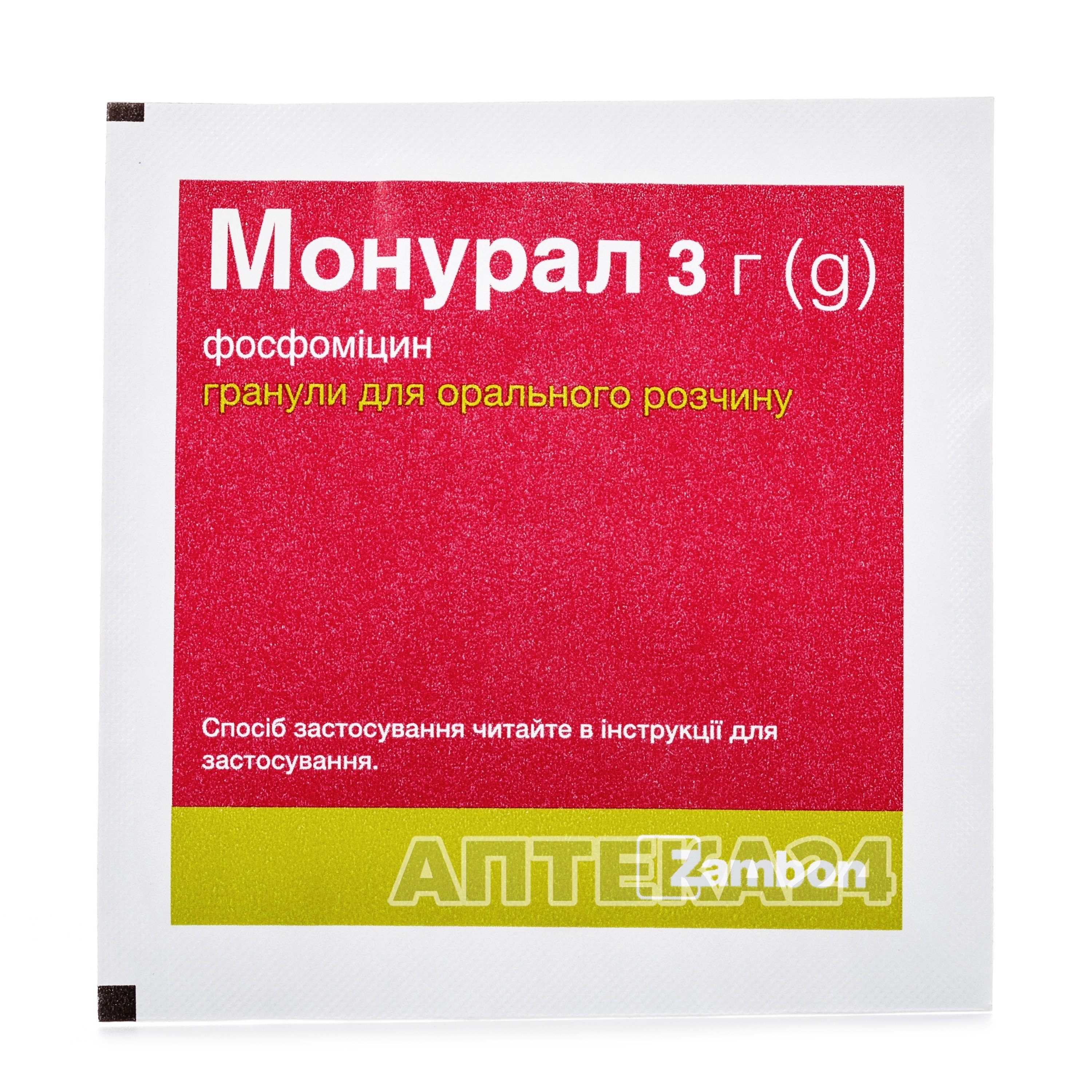 Монурал гранули для розчину, 3 г: інструкція, ціна, відгуки, аналоги.  Купити Монурал гранули для розчину, 3 г від Zambon в Україні: Київ, Харків,  Одеса, Дніпро, Харків, Львів, Запоріжжя, Кременчук, Кривий Ріг, Миколаїв,