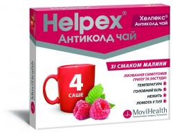 Хелпекс Антиколд чай 4 г №4 малина порошок