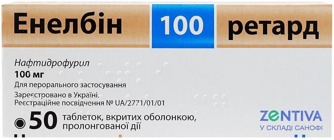 Енелбін 100 мг №50 таблетки: інструкція, ціна, відгуки, аналоги. Купити .