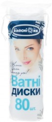 Диски ватные косметические "Белоснежкa", 80 шт.