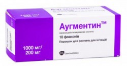 Аугментин порошок для приготовления раствора для инъекций, 1000 мг/200 мг, 10 шт.