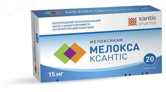 Мелокса Ксантис 15 мг N20 таблетки