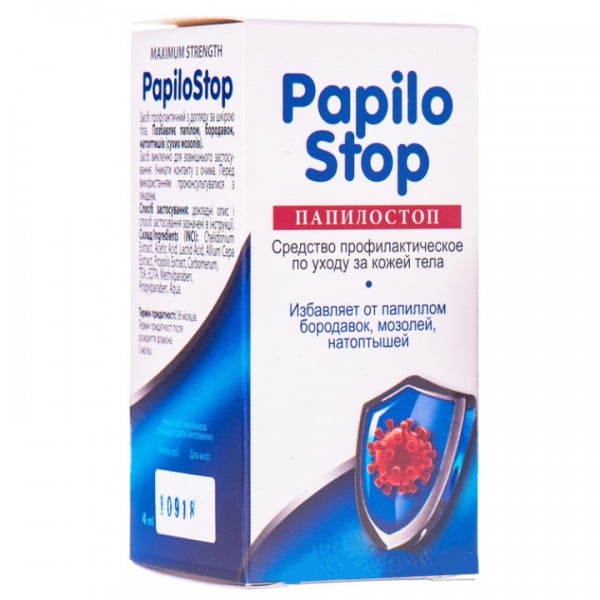 Папилостоп (PapiloStop) средство для установления косметических дефектов кожи, 4 мл