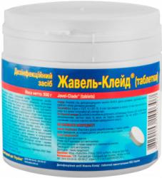 Жавель-Клейд дезинфицирующее средство таблетки 500 г