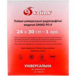 Пленка радиографическая ОНИКО 24см х 30см х 2 листа