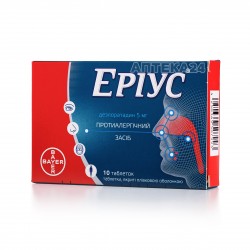 Эриус таблетки по 5 мг, 10 шт.
