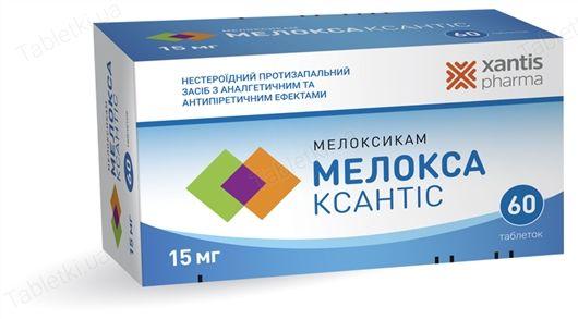 Мелокса Ксантис 15 мг N60 таблетки