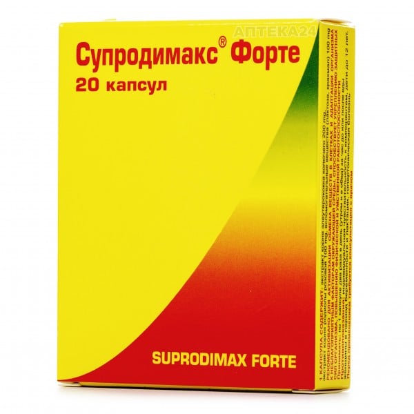 Супродимакс Форте капсулы, 20 шт.