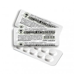 Уголь активированный таблетки по 250 мг, 10 шт.