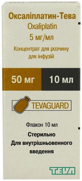 Оксаліплатин-ТЕВА 50 мг 10 мл №1 концентрат розчину для інфузій .