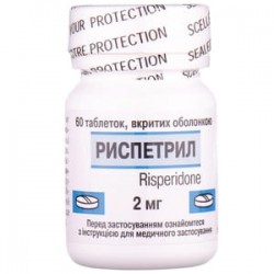 Риспетрил таблетки по 2 мг, 60 шт.