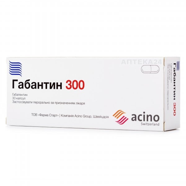Габантин капсулы при эпилепсии 300 мг №30