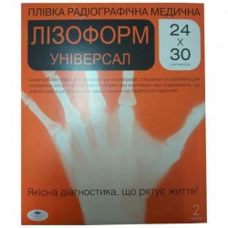 Пленка радиографическая медицинская Лизоформ Универсальная 24 см х 30 см, 2 шт.