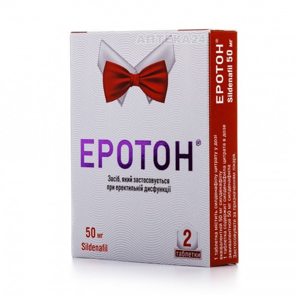 Эротон таблетки по 50 мг, 2 шт.