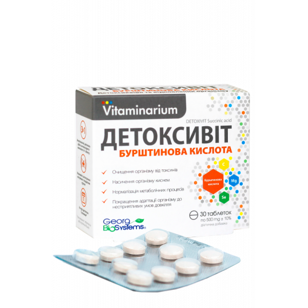 Витаминариум Детоксифит Янтарная кислота диетическая добавка, таблетки, 30 шт.