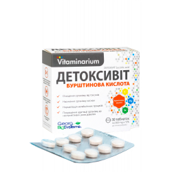 Витаминариум Детоксифит Янтарная кислота диетическая добавка, таблетки, 30 шт.
