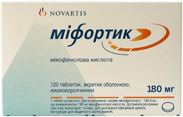 Мифортик 180 мг №120 таблетки