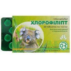 Хлорофиллипт таблетки при заболеваниях горла по 12,5 мг, 20 шт.