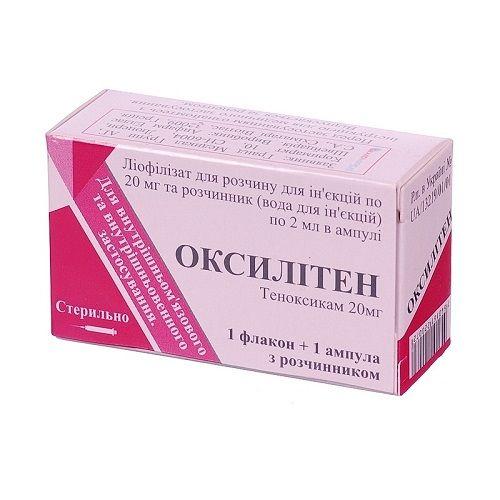 Оксилитен 20 мг №1 + растворитель 2 мл лиофилизат