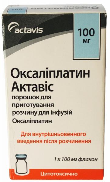 Оксалиплатин Актавис 100 мг порошок для приготовления раствора для инфузий