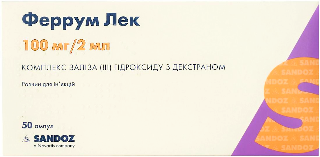 Лек инфо 72. Феррум лек ампулы 100мг 2мл №5. Феррум лек 2 мл. Феррум лек амп. 50мг/мл 2мл №50. Феррум лек ампулы 2 мл.