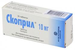 Скоприл 10 мг N30 таблетки