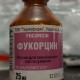 Фукорцин 25 мл раствор - ООО "Тернофарм"  - фото от покупателей 1