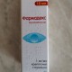 Фармадекс капли 0,1%, 10 мл - фото от покупателей 1