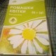 Ромашки цветы 40 г Лубныфарм - фото от покупателей 1