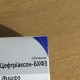 Цефтриаксон-БХФЗ порошок для раствора для инъекций по 1 г, 1 шт.  - фото от покупателей 1
