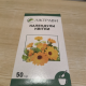 Календулы цветы 50г - фото от покупателей 1