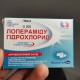 Лоперамида гидрохлорид таблетки от диареи по 2 мг, 10 шт. - фото от покупателей 1