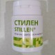 Стилен таблетки по 60 мг, 30 шт. - фото от покупателей 1