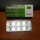 Темпалгин таблетки обезболивающие №10 - фото от покупателей 1