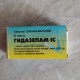 Гидазепам IC таблетки сублингвальные по 20 мг, 20 шт. - фото от покупателей 1