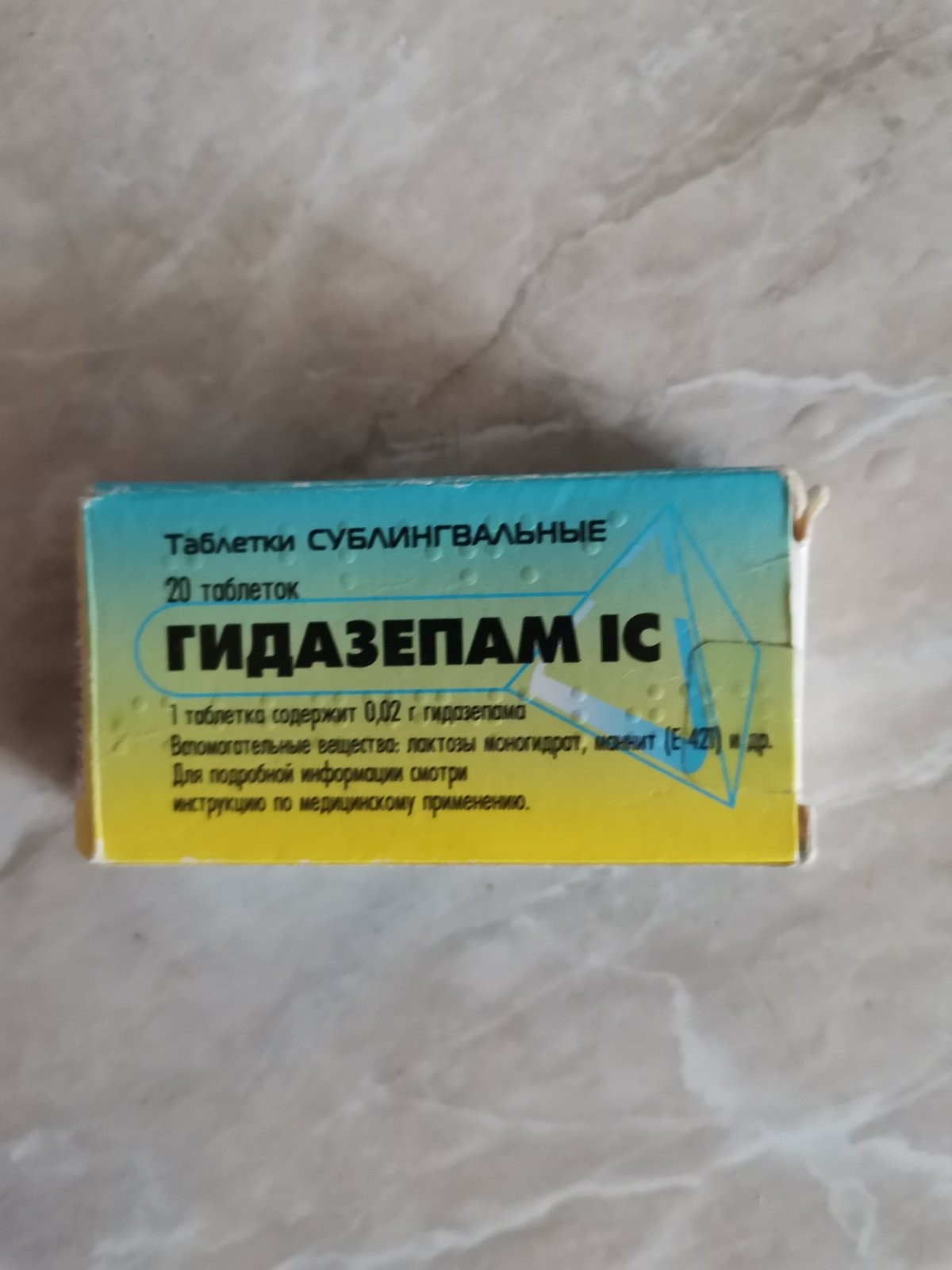 Гідазепам IC таблетки сублінгвальні по 20 мг, 20 шт.: інструкція, ціна,  відгуки, аналоги. Купити Гідазепам IC таблетки сублінгвальні по 20 мг, 20  шт. від ИнтерХим в Україні: Київ, Харків, Одеса, Дніпро, Харків,