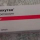 Роаккутан капсулы от акне и угревой сыпи по 20 мг, 30 шт. - фото от покупателей 4