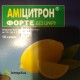 Амицитрон форте порошок без сахара по 13 г, 10 шт. - фото от покупателей 1