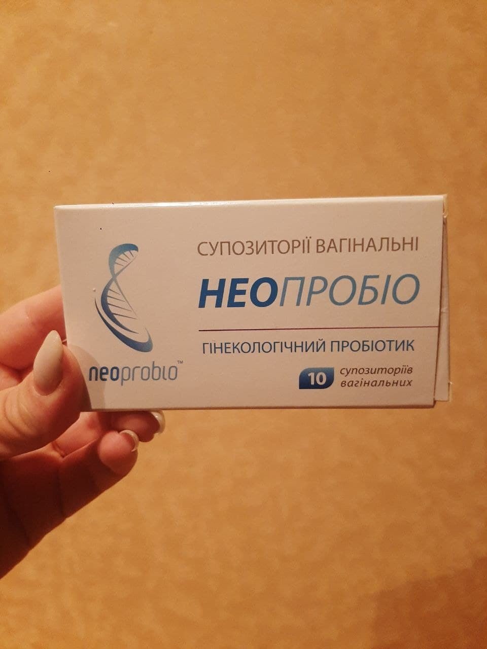 Неопробіо свічки вагінальні 10 шт.: інструкція, ціна, відгуки, аналоги.  Купити Неопробіо свічки вагінальні 10 шт. від Farmina в Україні: Київ,  Харків, Одеса, Дніпро, Харків, Львів, Запоріжжя, Кременчук, Кривий Ріг,  Миколаїв, Полтава, Херсон,