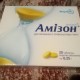 Амизон таблетки от гриппа и простуды по 0.25 г, 20 шт. - фото от покупателей 1