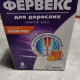 Фервекс №8 порошок без сахара - фото от покупателей 1