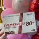 Предуктал ОД 80 мг капсулы твердые пролонгированного действия по 80 мг, 30 шт. - фото от покупателей 1